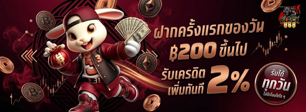 Huaylaothaiทางเข้าเล่น